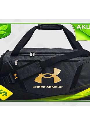 Ve сумка ua undeniable 5.0 new version duffle 58l серый спортивная сумка для путешествий и спорта рюкз n6w_ver