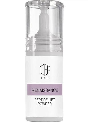 Лифтингова пудра-есенция з пептидами cef lab renaissance peptide lift powder 6,5 г