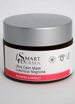 Маска інтенсивна зміцнююча «розкішна магнолія» smart4derma redness correct ultra calm mask luxurious magnolia 50 мл