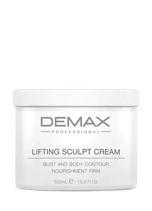 Лифтинг- крем для тела и бюста lifting cream for bust and body demax 500 мл