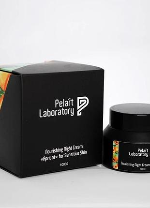 Крем нічний поживний для чутливої шкіри pelart laboratory apricot line nourishing night cream «apricot» for sensitive skin 50 мл