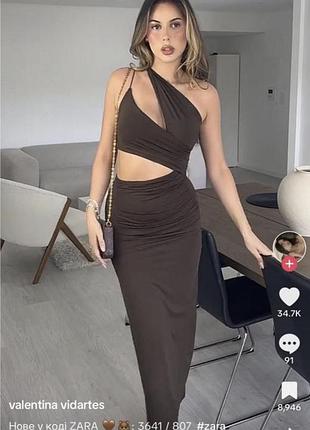 Шоколадна сукня zara з розрізами