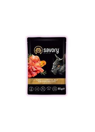 Влажный корм для котов savory с индейкой и морковью в желе для взрослых стерилизованных котов 85 г сейворе