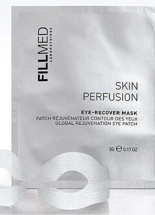 Відновлюючі патчі для контуру очей filorga skin perfusion eye-recover mask 15 шт
