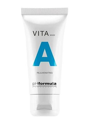 Омолоджующая маска vita a rejuvenating mask phformula 50мл
