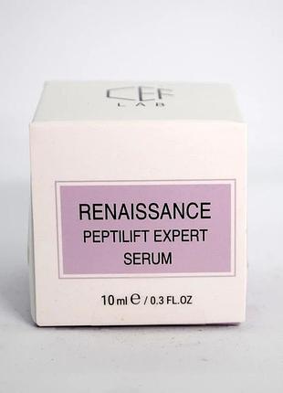 Пептидна ліфтинг-сироватка cef lab renaissance peptilift expert serum 10 мл