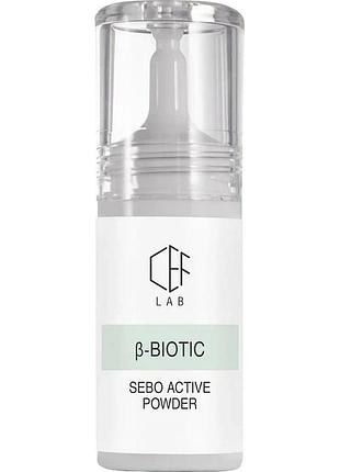 Себорегулююча пудра-есенция cef lab b-biotic sebo active powder 6,5 г