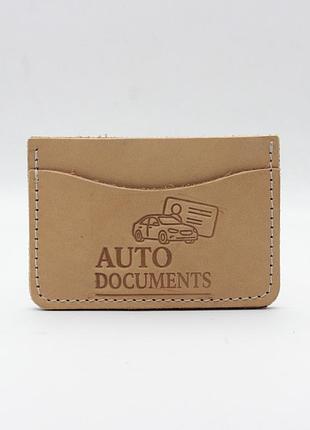Кожаные картхолеры. распродажа!