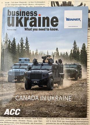 Business ukraine журнал англійською