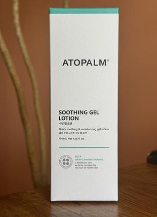 Заспокійливий гель-лосьйон atopalm soothing gel lotion, 120 ml, для тіла або обличчя