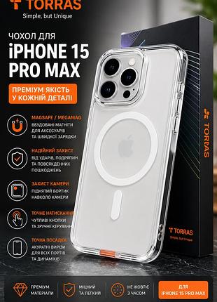 Чохол torras для iphone 15 pro max прозорий magsafe megamag
