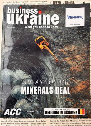 Business ukraine журнал английский