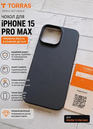 Чехол torras для iphone 15 pro max — премиум, magsafe, чёрный