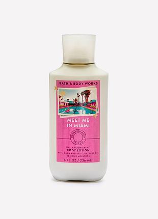 Увлажняющий лосьон для тела bath and body works meet me in miami