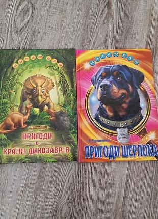 Интересные книжки