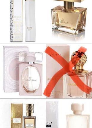 Парфюмированные и туалетные воды от oriflame. раритет!