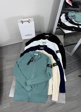 Чоловічі кардигани stone island🔥 casual стиль на кожен день