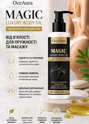Подтягивающее масло для тела oceaura magic luxury body oil 100мл — от дряблости, для упругости и массажа