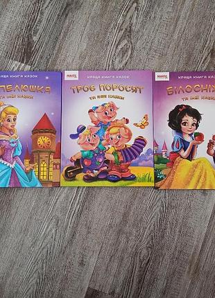 Интересные детские книжки