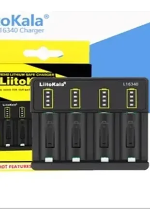 Зарядний пристрій liitokala lii-l16340