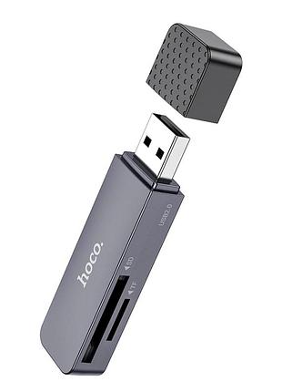 Картридер hoco hb45 spirit usb type-c 3.0 скорость передачи 480 мбитс для sd и tf до 2 тб вес 9,8 г