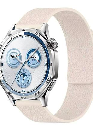 Ремешок pebbled magnetic strap универсальный 22 mm для смарт-часов силиконовый starlight