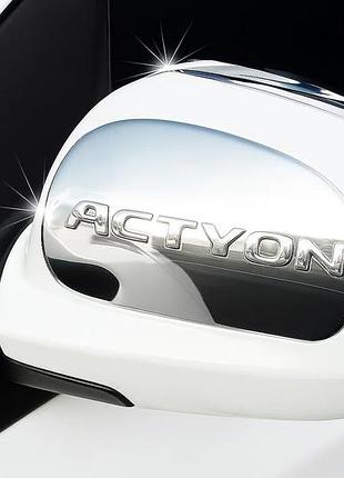 Окантовки зеркал и верхняя накладка (пластик) для ssangyong action 2005-2018 гг