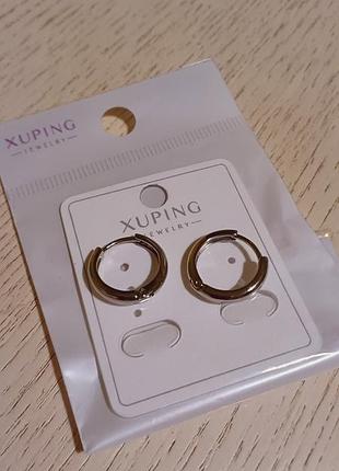 Маленькие аккуратные серебристые серьги кольца колечки xuping