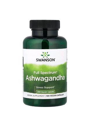 Ashwagandha swanson ашваганда 100 веганских капсул 450 мг в 1 капсуле