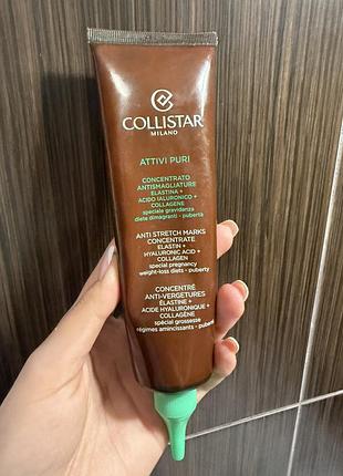 Collistar attivi puri anti stretch marks concentrate крем концентрат від розтяжок залишок +-100мл з 150