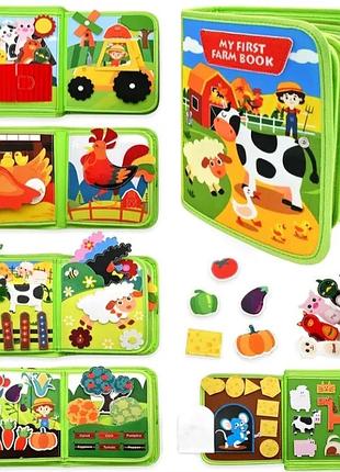Розвиваюча фетрова книжечка для малюків "ферма"🐄🐖🐑🐀🐣