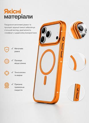 Чехол armor pro case с magsafe для iphone 17 pro max полиуретановый противоударный оранжевый 2