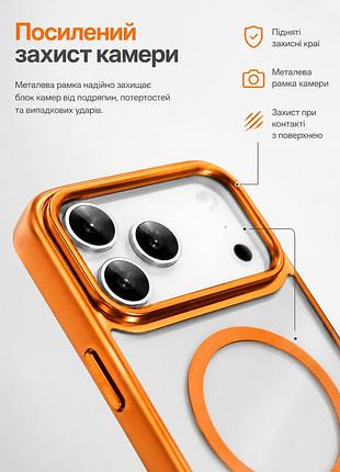 Чехол armor pro case с magsafe для iphone 17 pro max полиуретановый противоударный оранжевый 4
