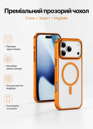 Чехол armor pro case с magsafe для iphone 17 pro max полиуретановый противоударный оранжевый 5