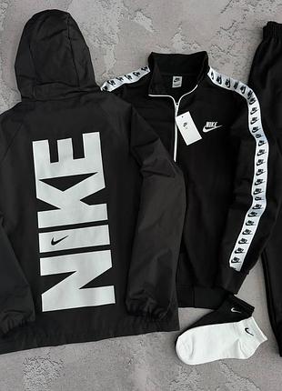 Ветровка (куртка) nike черная с большим логотипом + черный костюм найк с лампасами демисезон