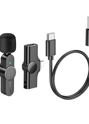 Беспроводной микрофон usb c и lightning для телефона borofone bfk12