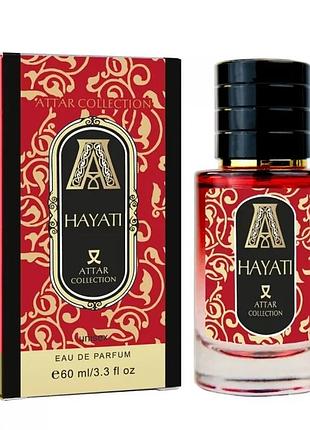 Attar collection hayati lux new унисекс 60 мл