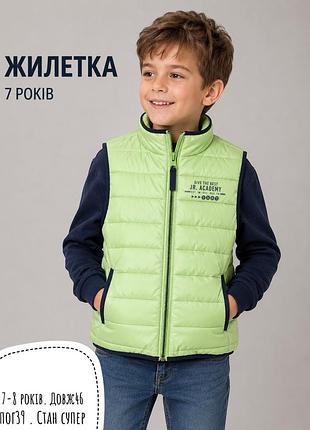 Жилетка 7-8 років