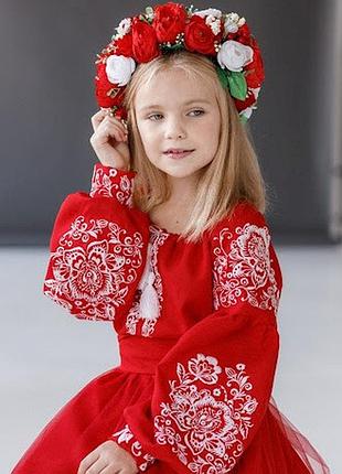Платье вышиванка для девочки красное пышное 158