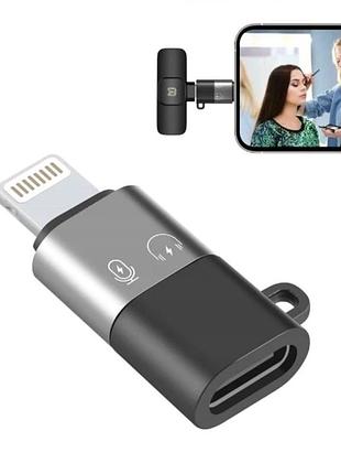 Переходник usb c на lightning jmary для зарядки и передачи данных адаптер