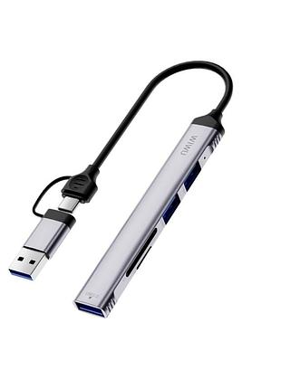 Usb хаб 5 в 1 wiwu zolo wi-hb003 usb-c usb-a алюминиевый для ноутбуков планшетов смартфонов