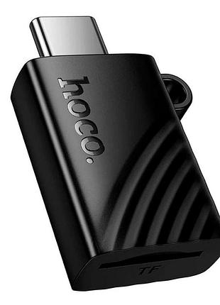 Кардридер hoco hb53 type c для читання карт пам'яті usb 3.0 чорний