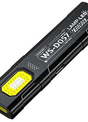 Мініліхтарик з usb-зарядкою 300 люменів для повсякденного використання