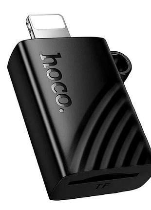 Картридер hoco hb53 lightning для карт пам'яті з usb-роз'ємом