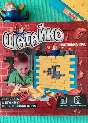 Детская настольная игра шатайко / не упади, шалтай-болтай аналог