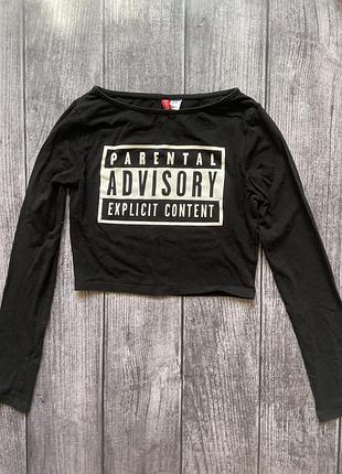 Укорочений лонгслів від h&m