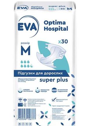 Памперсы eva, для взрослых .
