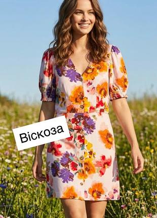 H&m. яскрава сукня на гудзиках р 12(40)