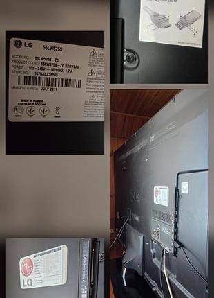 Комплект 3d телевизор lg 55" + smart tv приставка android (полный комплект) 9