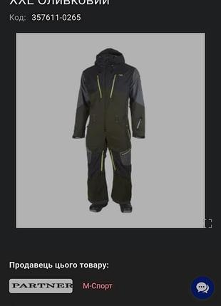 Комбинезон rehall liam 2019 xxl оливковый (есть нюанс на останем фото)